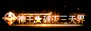 ųƺţϲȥ3436 :qq20111096 ID:40996 ,ƺ,,ϲ,ȥ