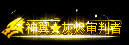 ųƺţϲȥ3614 :qq20111096 ID:40996 ,ƺ,,ϲ,ȥ