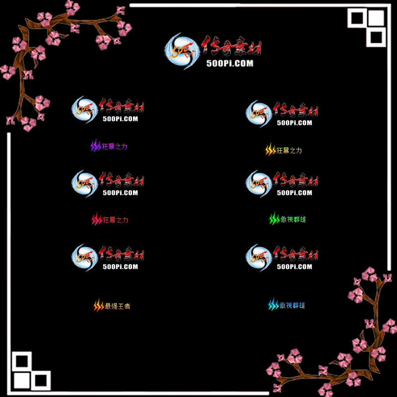 c2203151-Զƺزģ֮3ɫȺۣ2ɫǿ1702 :زĶ ID:41031 ƺ,ز,,ɫ,Ⱥ