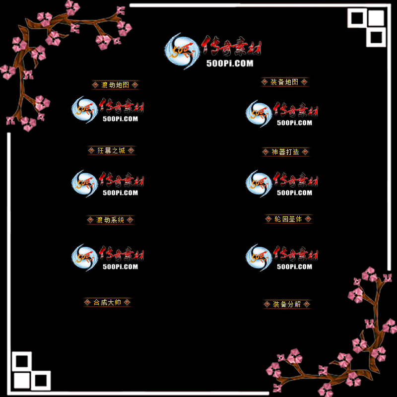 c2203181-Զƺزģɽٵͼװͼ֮ǣ죬ɽϵͳ6784 :زĶ ID:41107 ƺ,ز,ͼ,װ,