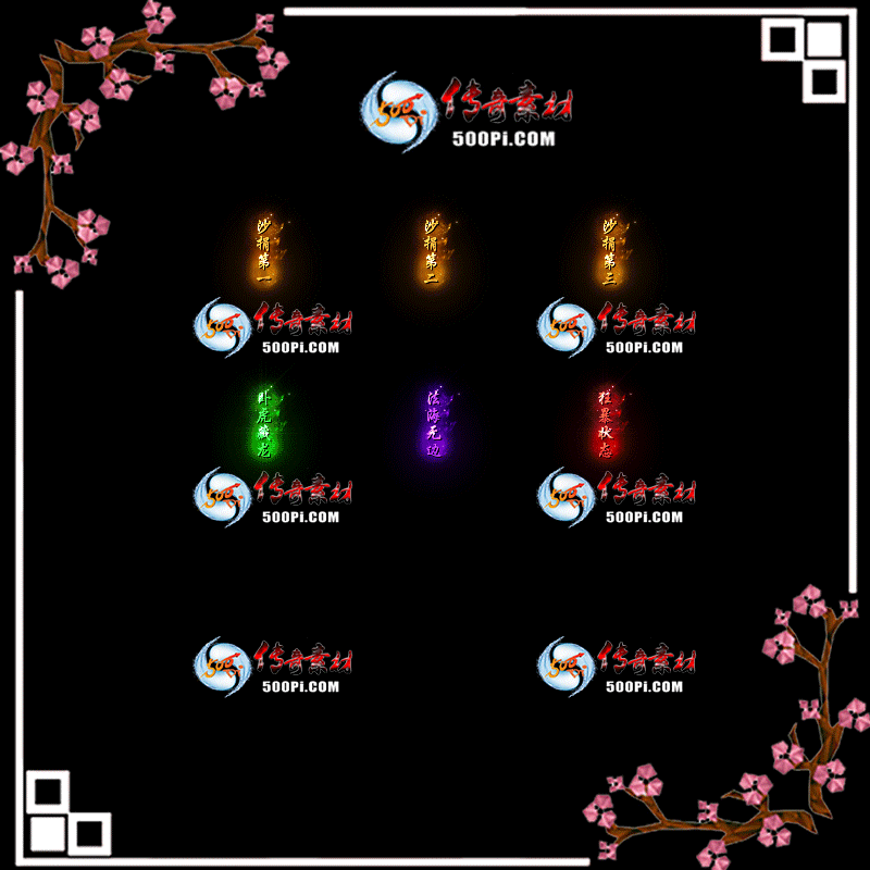 sy-c2105182-γƺزģɳһɳڶɳ Իޱ7203 :زĹ ID:41214 