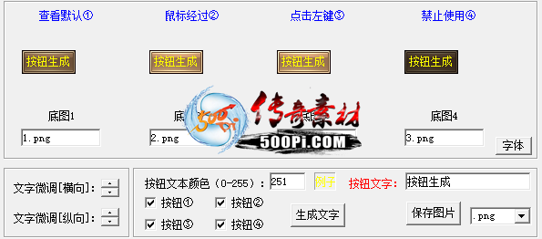 Ƥѷ-Զ尴ťһ6471 :ǿ ID:41236 ť,һ