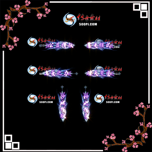 c2203262-Զƺزģףģʽ֮ͼɳǾ4411 :涨ز ID:41425 ƺ,ز,,,