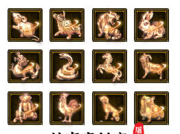 12Фز 嶯̬Ф ʮФ ̬ڹ PNGʽ 12(èز)3724 :15347389973 ID:41611 ,̬,Ф,ʮФ,ڹ