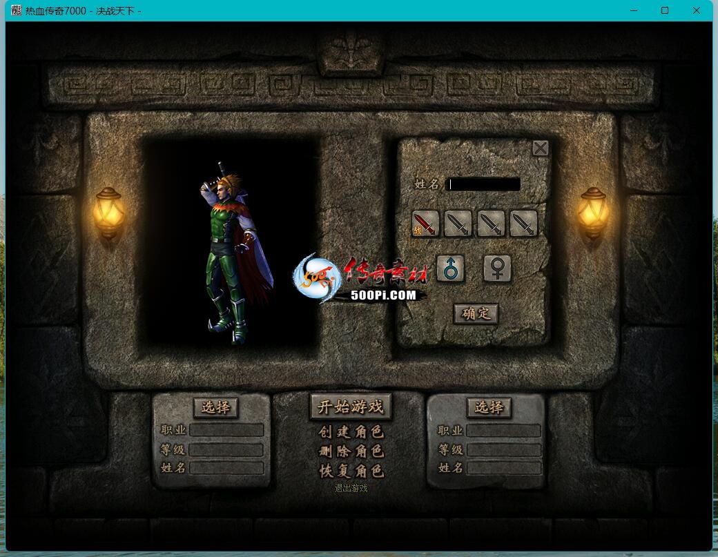 Ƥѷ-GOMְҵUI 8199 :984144352 ID:41627 ,ְҵ,,
