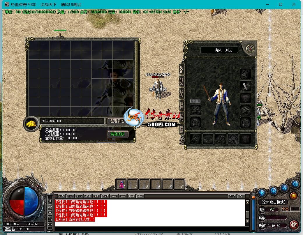 Ƥѷ-GOMְҵUI 3179 :984144352 ID:41627 ,ְҵ,,