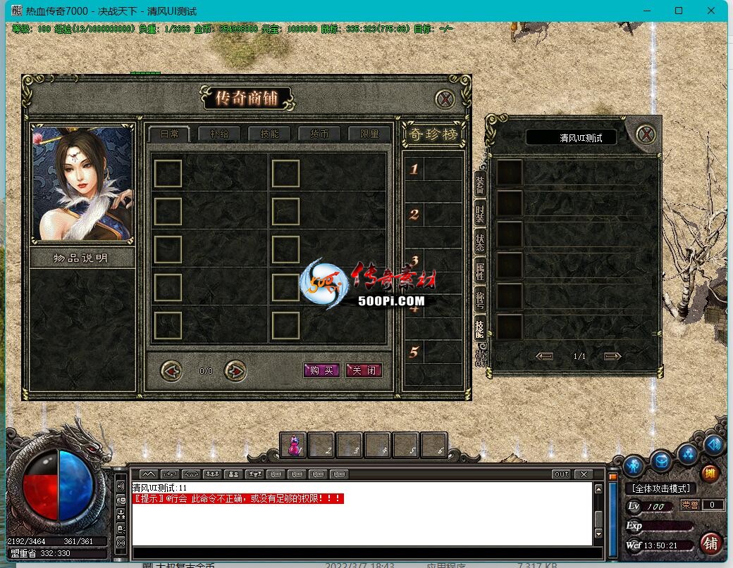 Ƥѷ-GOMְҵUI 367 :984144352 ID:41627 ,ְҵ,,