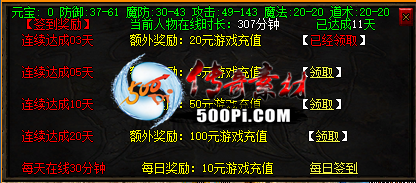 Ƥѷ-GOMÿǩͳֵűԶģ9977 :z3505171 ID:41631 ,ÿ,ǩ,ֵ,ű