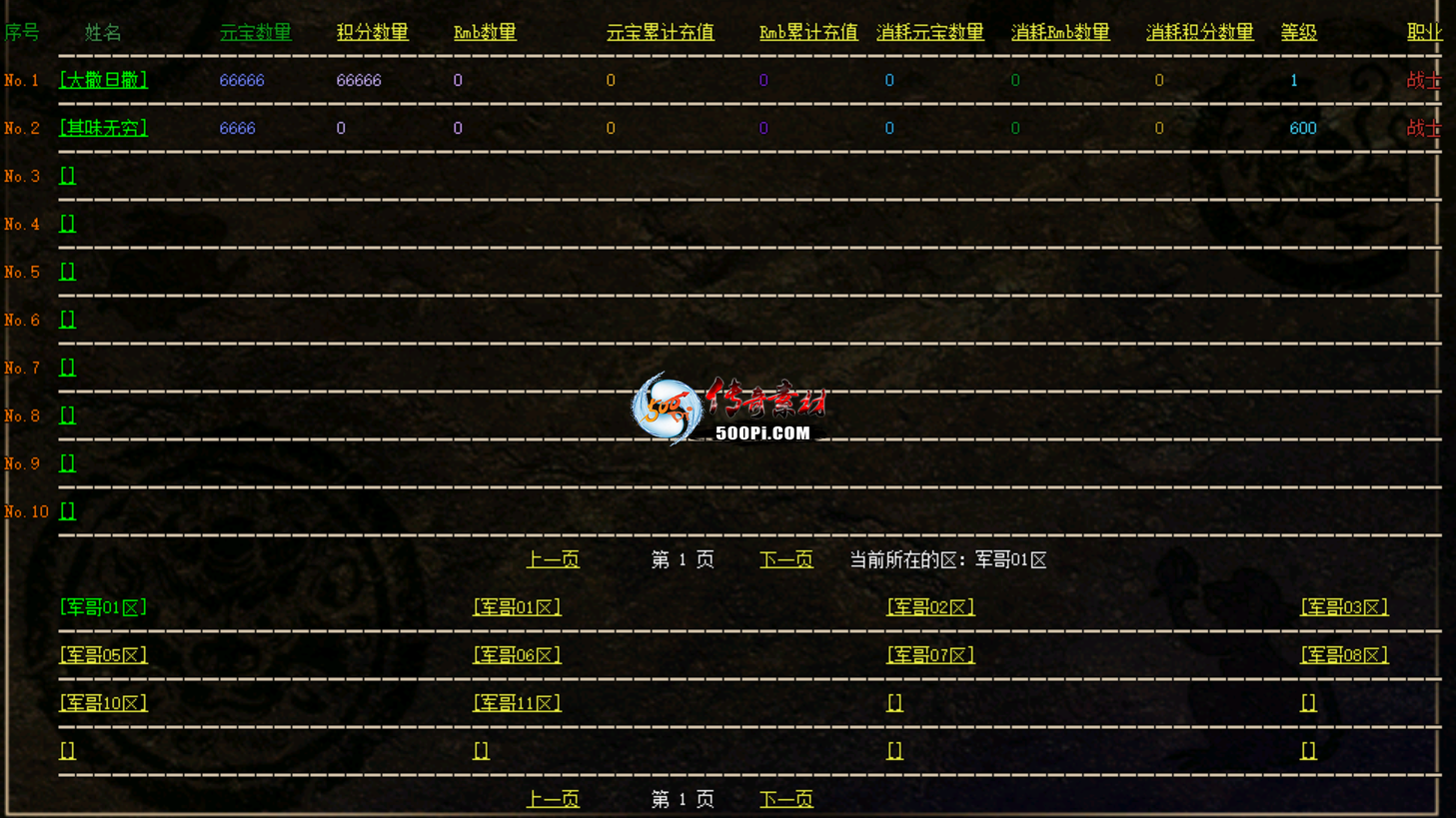 Ƥѷ-ɵʽGOMͨͳ3485 :z13974511039 ID:41777 ,ɵ,,ͳ