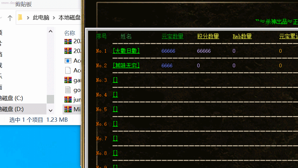 Ƥѷ-ɵʽGOMͨͳ5001 :z13974511039 ID:41777 ,ɵ,,ͳ