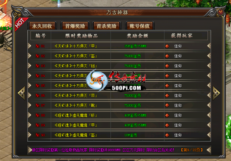 GOM-ɱױû˺űֵPSDɸ2205 : ID:41800 ,,,˺,ֵ