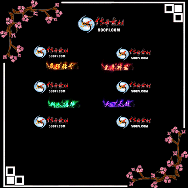 c2204092-Զƺزģǿƺţ˽Ӵ޵3064 :涨ز ID:41829 ƺ,ز,ǿ,,