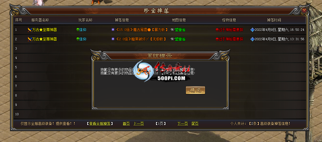GOM-ͨ䡣䱦¼˵¼PSDȫ5202 : ID:41844 ,䱦,¼,,