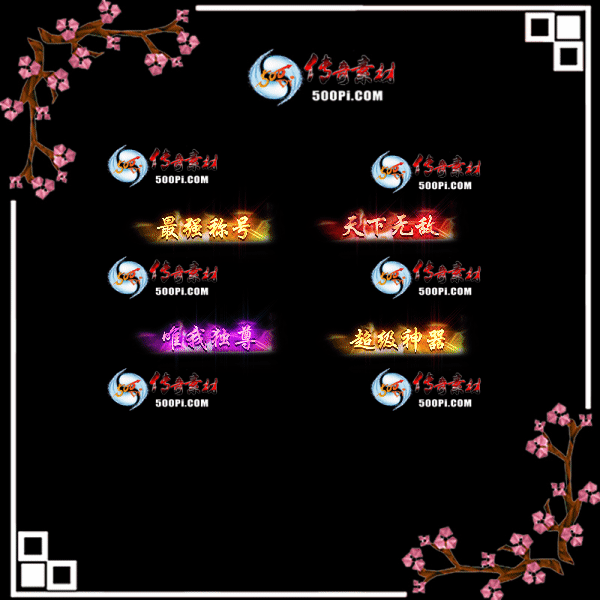 c2204141-Զƺزģǿƺţ޵УΨҶ𣬳4495 :涨ز ID:42027 ƺ,ز,ǿ,޵,ΨҶ