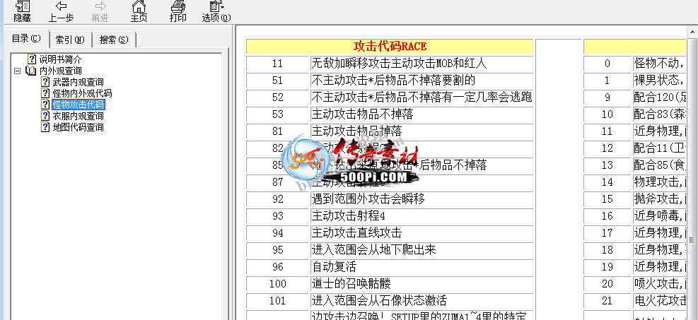 ʢȫ׵ͼ·˵飡7662 :xiejy0811 ID:42068 ͼ,,,·,
