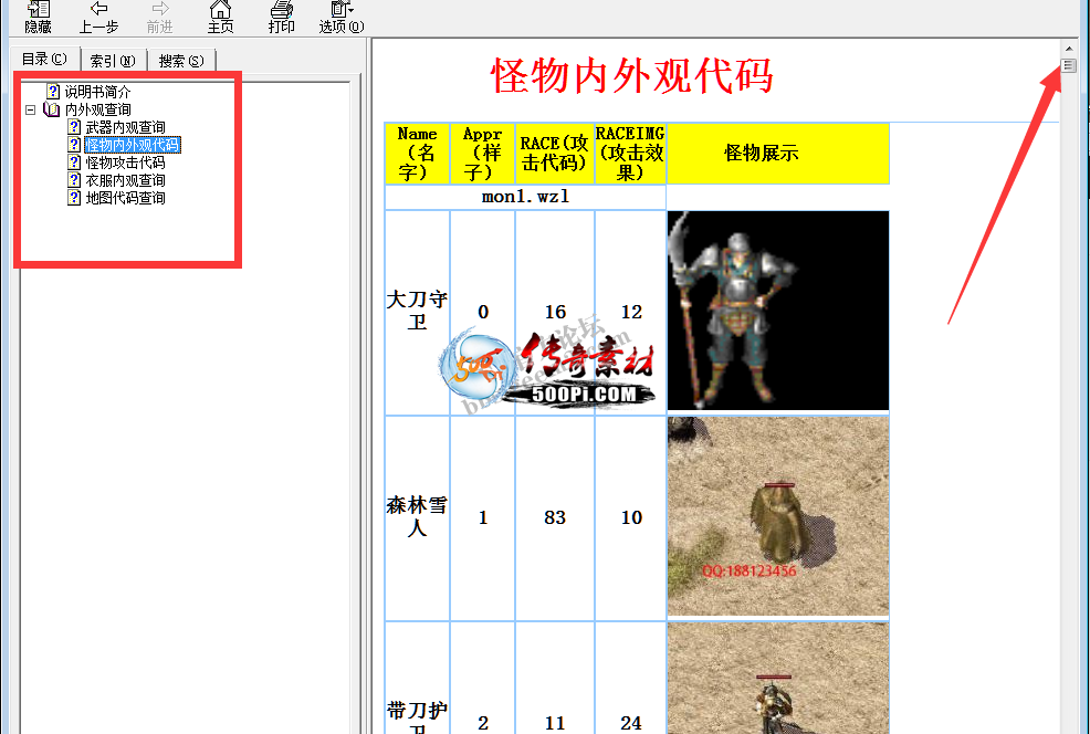 ʢȫ׵ͼ·˵飡5648 :xiejy0811 ID:42068 ͼ,,,·,
