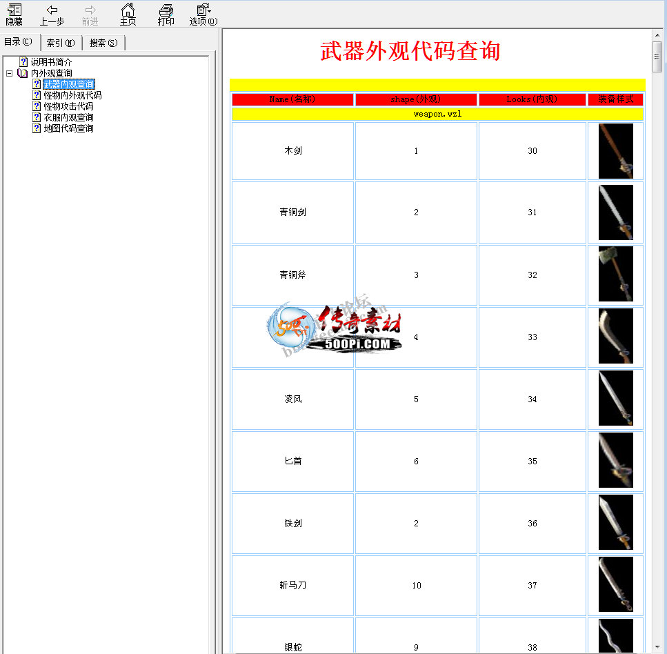 ʢȫ׵ͼ·˵飡3900 :xiejy0811 ID:42068 ͼ,,,·,