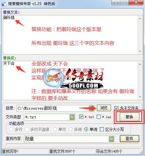 Ƥѷ-滻ר-СɸЧһ滻1437 :ù ID:42263 ,,滻,ר,Ч