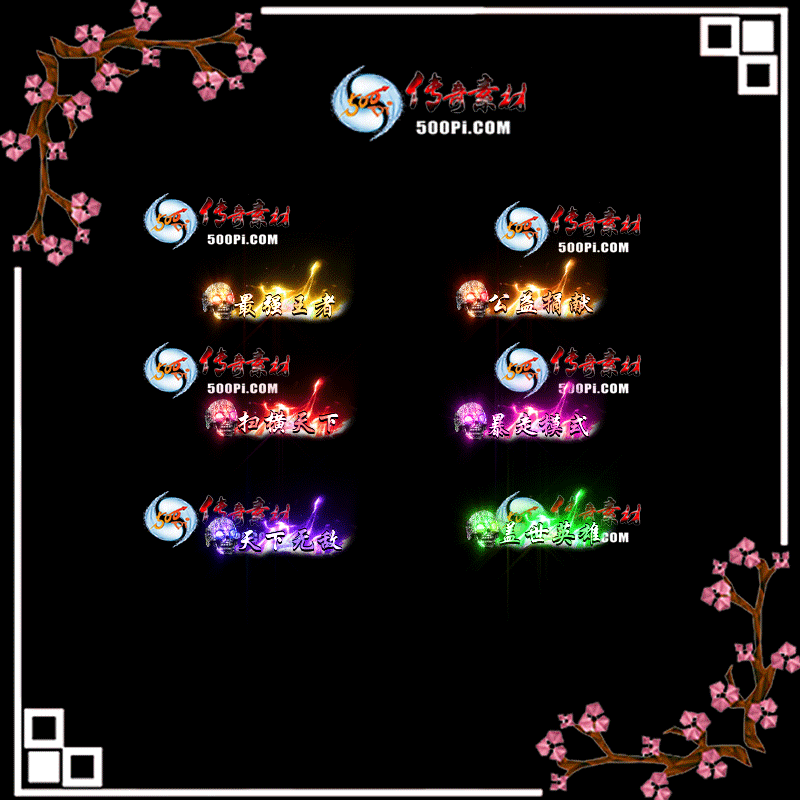sy-c2205072-γƺزģǿߣףɨ£ģʽ޵9532 :زĶ ID:42690 