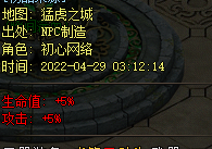Ƥѷ-װǿűװ2536 :a6518331 ID:42934 ,,װ,ǿ,ű