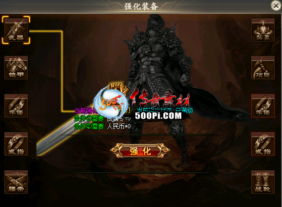 Ƥѷ-װǿűװ7534 :a6518331 ID:42934 ,,װ,ǿ,ű