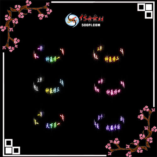 c2205202-Զƺزģһµһ3815 :涨ز ID:43097 ƺ,ز,µһ,һ