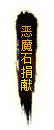 Ƥѷ-NPCţPSD6486 :sifu55 ID:43166 