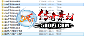 Ƥѷ-6ɫնBMP+PNG3735 :qianshihui ID:43242 