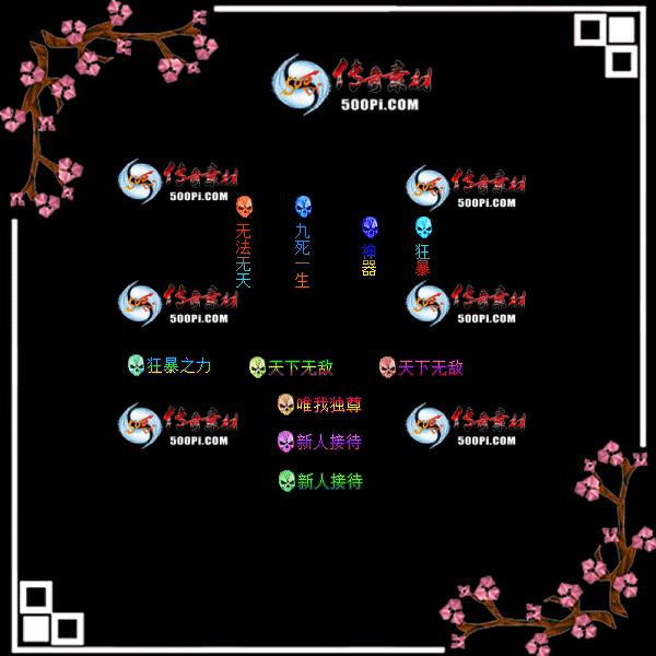 c2205261-Զƺزģ޷죬һ񱩣֮޵3603 :زĶ ID:43251 ƺ,ز,޷,һ,