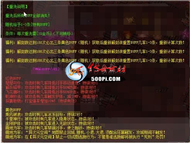 Ƥѷ-GOM-ѫ¼BUFF7246 :qlit ID:43273 ,