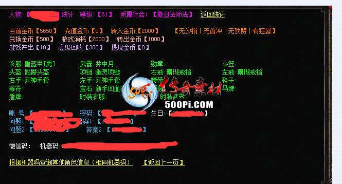 Ƥѷ-GOMлͳƽűϸ3409 :sifu55 ID:43337 ,л,ͳ,ű,ϸ