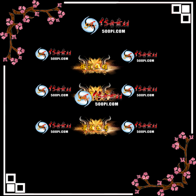 sy-c2205305-γƺزģȺۣţ󼪣ǿƺ8568 :涨ز ID:43360 