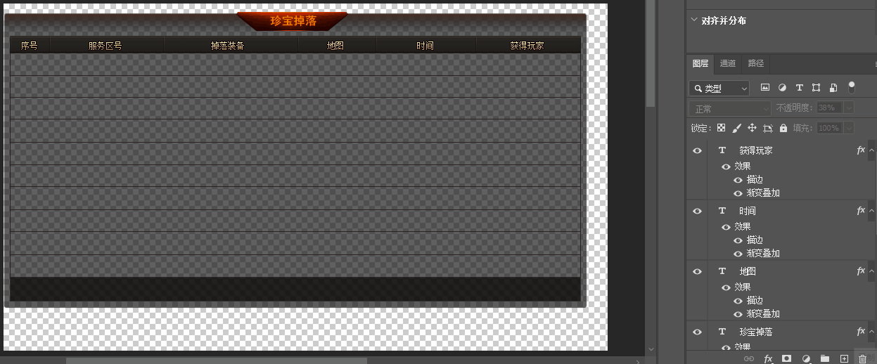 ˶ưGOM޴ͨ װ䱦¼ʾű+ز PSD1678 :619086421 ID:43380 ˶,,װ,䱦,
