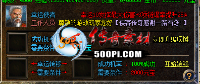 Ƥѷ-תϵͳ޴2762 :18074503528 ID:43583 
