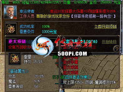 Ƥѷ-תϵͳ޴77 :18074503528 ID:43583 