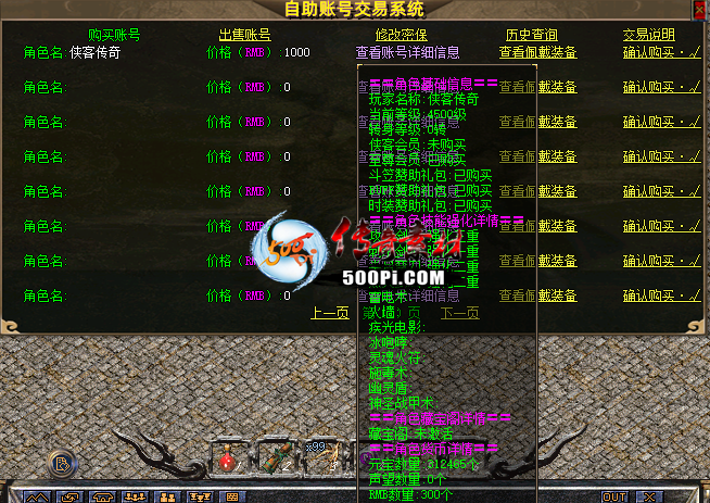 Ƥѷ-˺Žϵͳű+زȫ޴8886 :18074503528 ID:43584 ,,˺,ϵͳ,ű