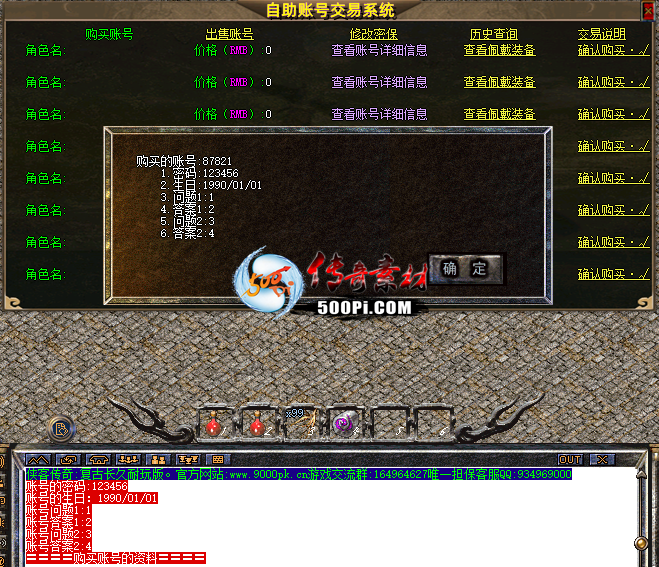 Ƥѷ-˺Žϵͳű+زȫ޴313 :18074503528 ID:43584 ,,˺,ϵͳ,ű