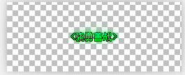 Ƥѷ-һ  ϸ ƺ תƺ9565 :miaozimo521 ID:43704 