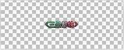 Ƥѷ-һ  ϸ ƺ תƺ3659 :miaozimo521 ID:43704 