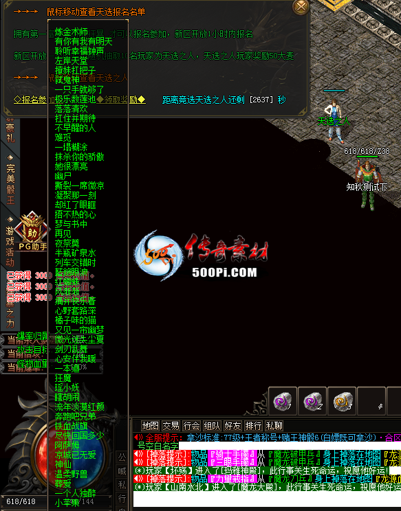 Ƥѷ-GOM,ѡ֮4835 : ID:44190 