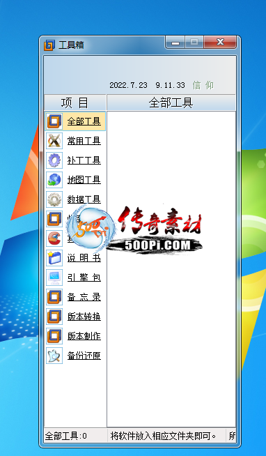 ɹ9259 : ID:44766 ,,