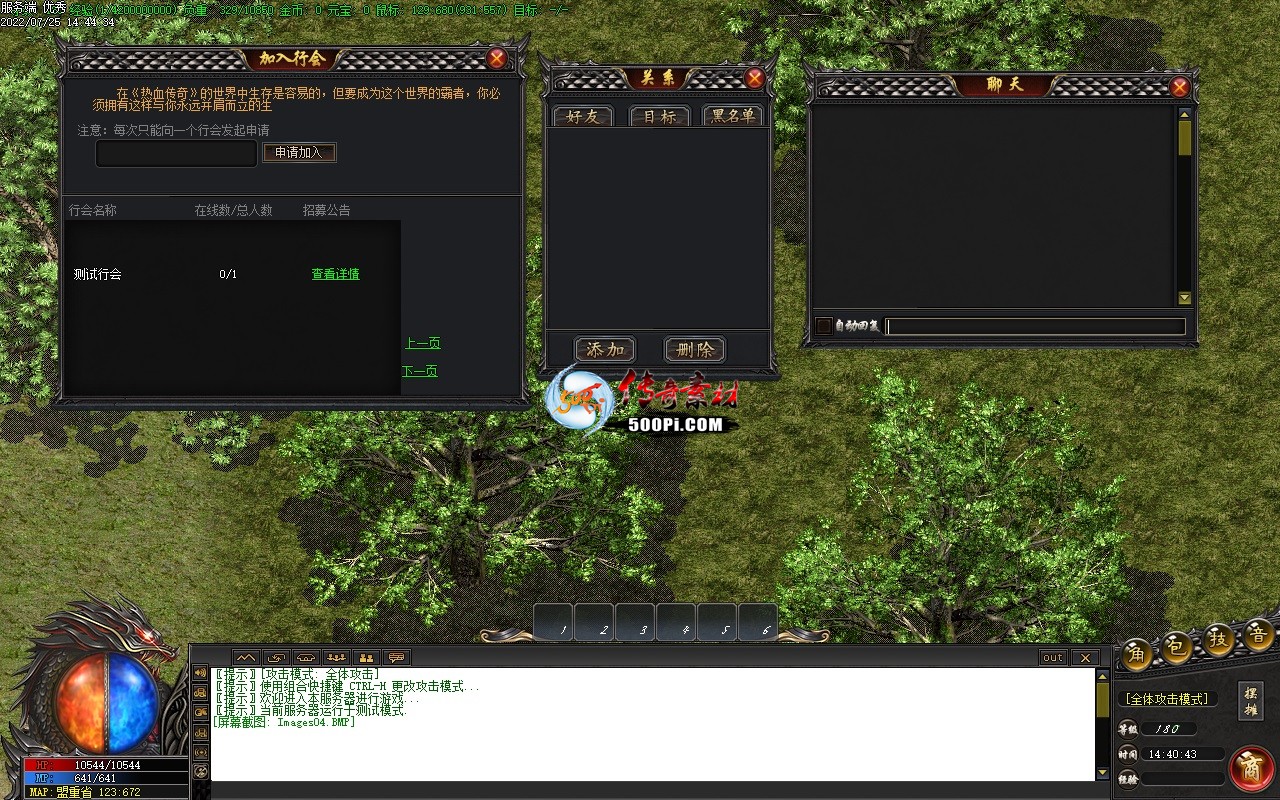 GomUI-嵥ְҵGomUI4243 :omytalk ID:44867 