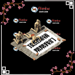 npc2208022-npcز4283 :زĽű ID:45093 ,ز