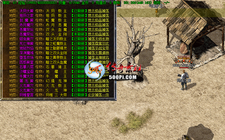 GOM-BOSSѯͼƷбű8667 :̷ ID:45407 ,ѯ,Ʒ,б,ű