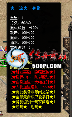 Ƥѷ-װ-Ʒǿ׿Խ˵-ȼ-봽ر1254 :bzp87 ID:45733 