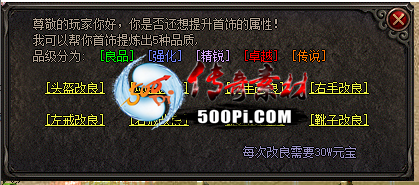 Ƥѷ-װ-Ʒǿ׿Խ˵-ȼ-봽ر2957 :bzp87 ID:45733 