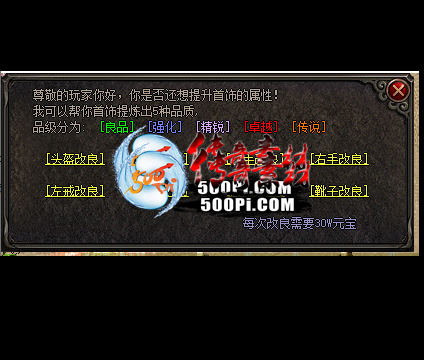 Ƥѷ-װ-Ʒǿ׿Խ˵-ȼ-봽ر7241 :bzp87 ID:45733 