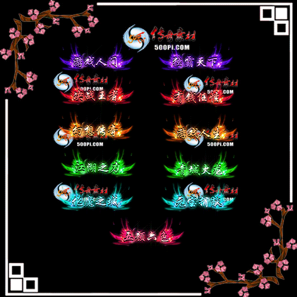 c2209051-ԶƺزģϷ˼䣬£սߣǮԣ봫3319 :涨ز ID:45846 ƺ,ز,Ϸ˼,,