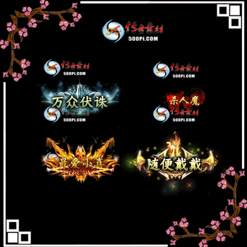 c2209133-ԶƺزģڷɱħСϲ6719 :زĽű ID:46050 ƺ,ز,,,