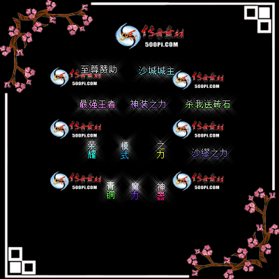 c2209198-Զƺزģɳǳǿߣװ֮ɱשʯ6617 :涨ز ID:46225 ƺ,ز,,,